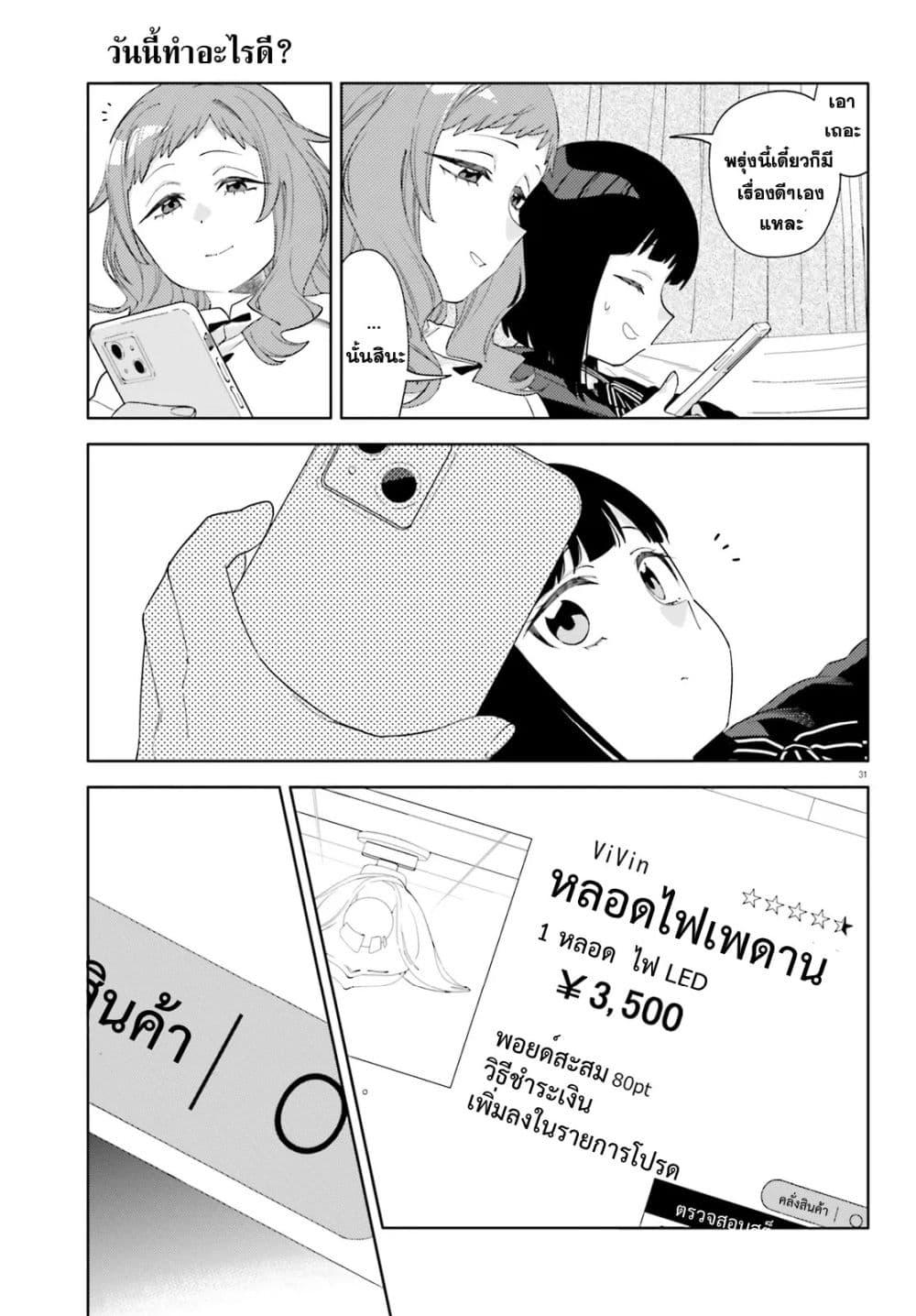 Manga-lc-com อ่านมังงะ อ่านการ์ตูน ออนไลน์ ฟรี Kyou wa Nani Shou ตอนที่ 1 2 3 4 5 6 7 8 9 10 11 12 13 14 ฟรี ไม่มีโฆษณา Manga-lc - อ่าน มังงะ อ่าน การ์ตูน ออนไลน์ อ่านมังงะ ฟรี