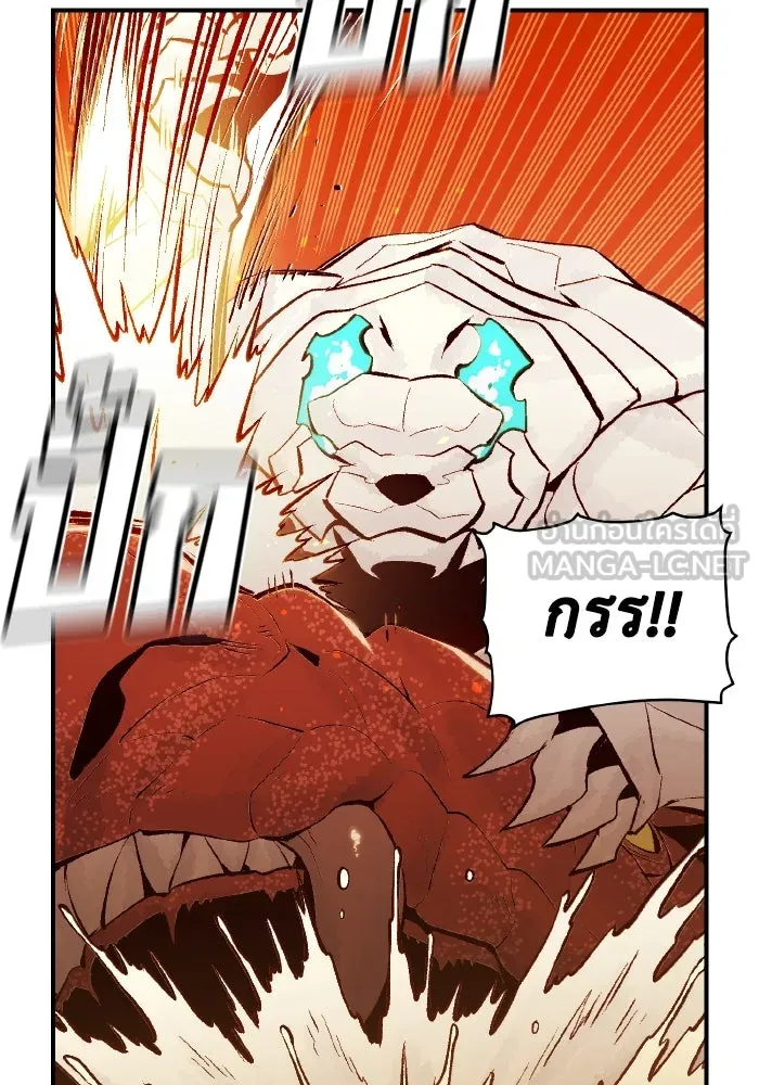 The Lone Necromancer ตอนที่ 59 รูปที่ 36