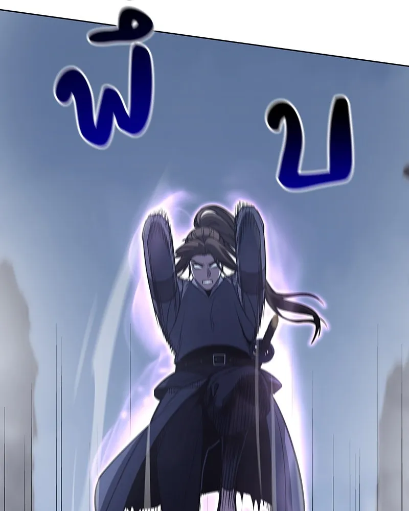 เกิดอีกทีเป็นว่าที่ประมุขลัทธิมาร ตอนที่ 52 รูปที่ 80