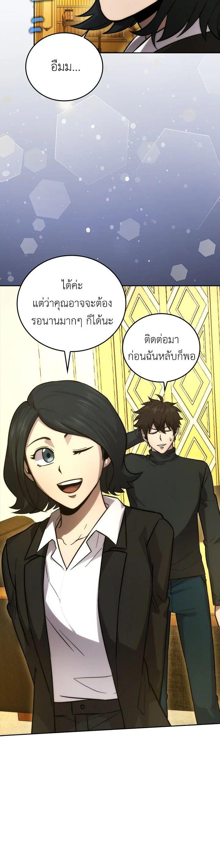 Manga-lc-com อ่านมังงะ อ่านการ์ตูน ออนไลน์ ฟรี The Demon King Levels Up ตอนที่ 1 2 3 4 5 6 7 8 9 10 11 12 13 14 ฟรี ไม่มีโฆษณา Manga-lc - อ่าน มังงะ อ่าน การ์ตูน ออนไลน์ อ่านมังงะ ฟรี