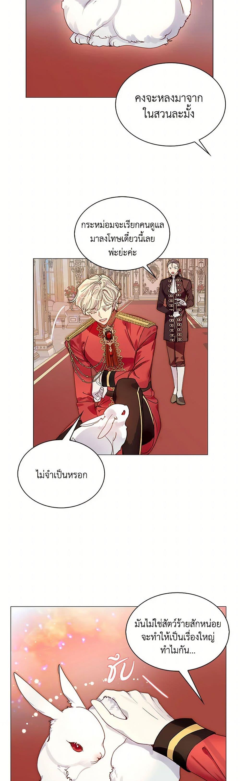 Manga-lc-com อ่านมังงะ อ่านการ์ตูน ออนไลน์ ฟรี Miss Not-So Sidekick ตอนที่ 1 2 3 4 5 6 7 8 9 10 11 12 13 14 ฟรี ไม่มีโฆษณา Manga-lc - อ่าน มังงะ อ่าน การ์ตูน ออนไลน์ อ่านมังงะ ฟรี