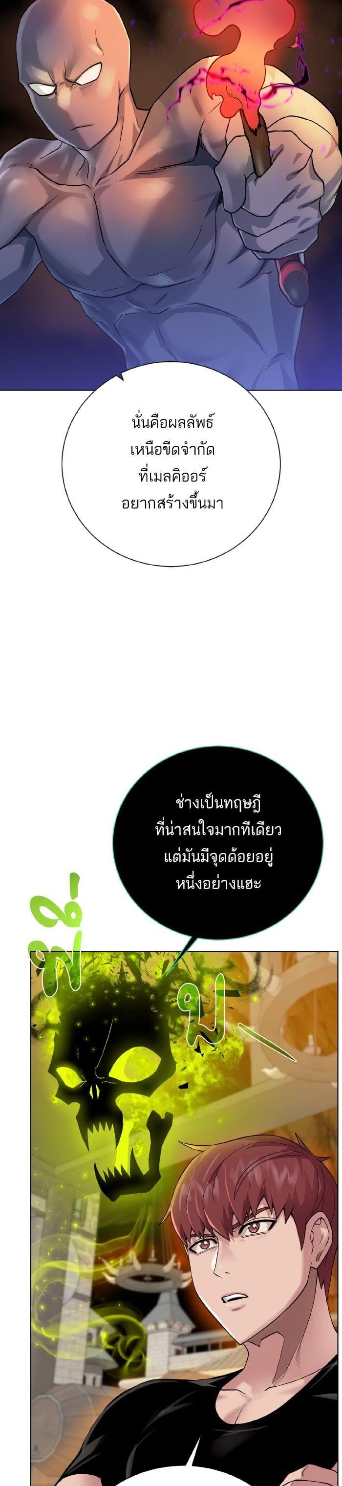 Manga-lc-com อ่านมังงะ อ่านการ์ตูน ออนไลน์ ฟรี Dungeons and Artifacts ตอนที่ 1 2 3 4 5 6 7 8 9 10 11 12 13 14 ฟรี ไม่มีโฆษณา Manga-lc - อ่าน มังงะ อ่าน การ์ตูน ออนไลน์ อ่านมังงะ ฟรี