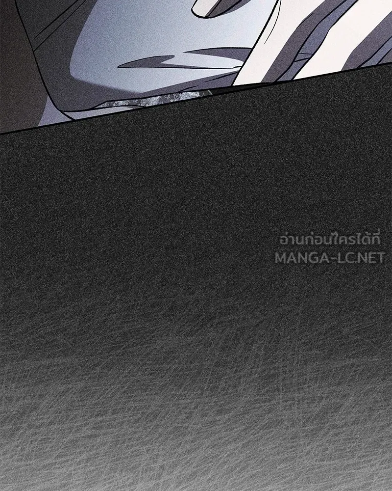 โอ้ ศัตรูที่รัก ตอนที่ 108 รูปที่ 45