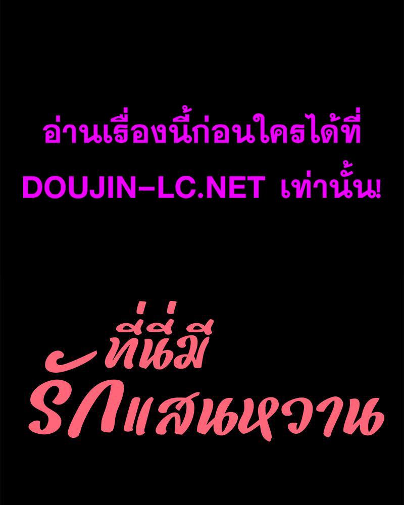 Doujin-Lc- อ่าน โดจิน มังฮวา เกาหลี ญี่ปุ่น จีน แปลไทย sweet home ตอนที่ 1 2 3 4 5 6 7 8 9 10 11 12 13 14 ฟรี ไม่มีโฆษณา อ่าน โดจิน Manhwa เกาหลี ญี่ปุ่น จีน เรามีครบ คัดมาให้เน้นๆ โดจิน 18+ รับประกันความฟินโดย  Doujin Lc