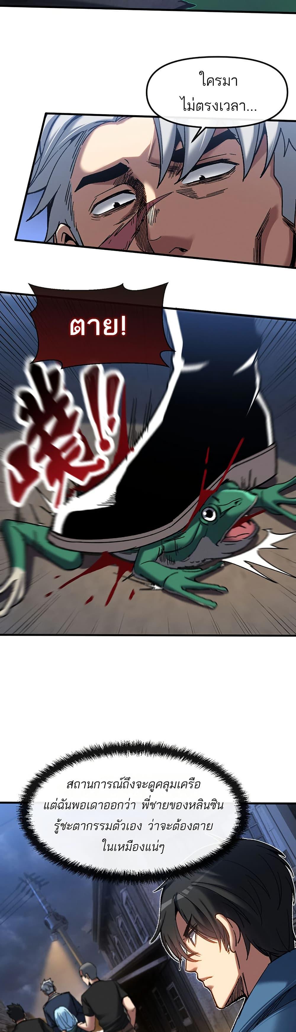 Manga-lc-com อ่านมังงะ อ่านการ์ตูน ออนไลน์ ฟรี Nuclear Blade Technique — I Take Down One Per Slash ตอนที่ 1 2 3 4 5 6 7 8 9 10 11 12 13 14 ฟรี ไม่มีโฆษณา Manga-lc - อ่าน มังงะ อ่าน การ์ตูน ออนไลน์ อ่านมังงะ ฟรี