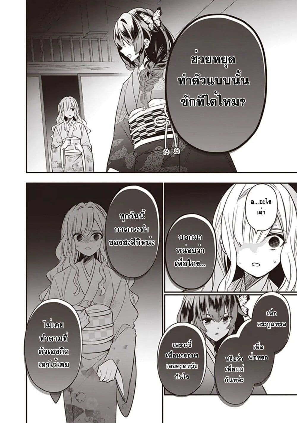 Manga-lc-com อ่านมังงะ อ่านการ์ตูน ออนไลน์ ฟรี Kekkaishi no Ichirinka ตอนที่ 1 2 3 4 5 6 7 8 9 10 11 12 13 14 ฟรี ไม่มีโฆษณา Manga-lc - อ่าน มังงะ อ่าน การ์ตูน ออนไลน์ อ่านมังงะ ฟรี