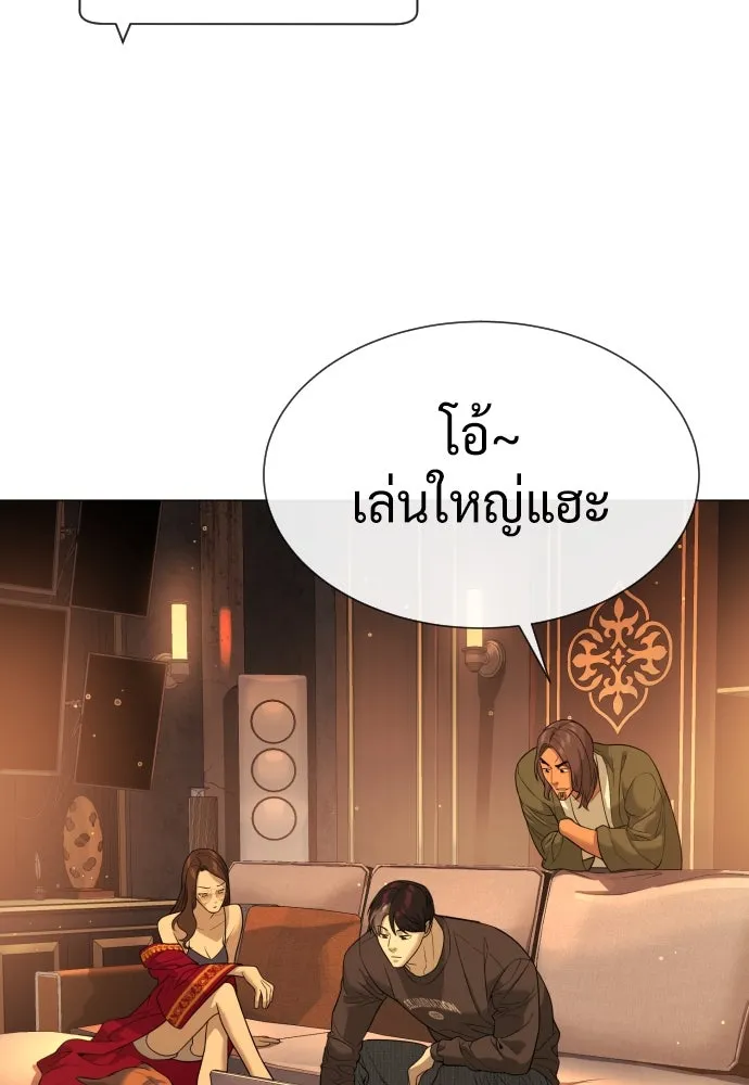 นักฆ่าย้อนวัย ตอนที่ 39 รูปที่ 124