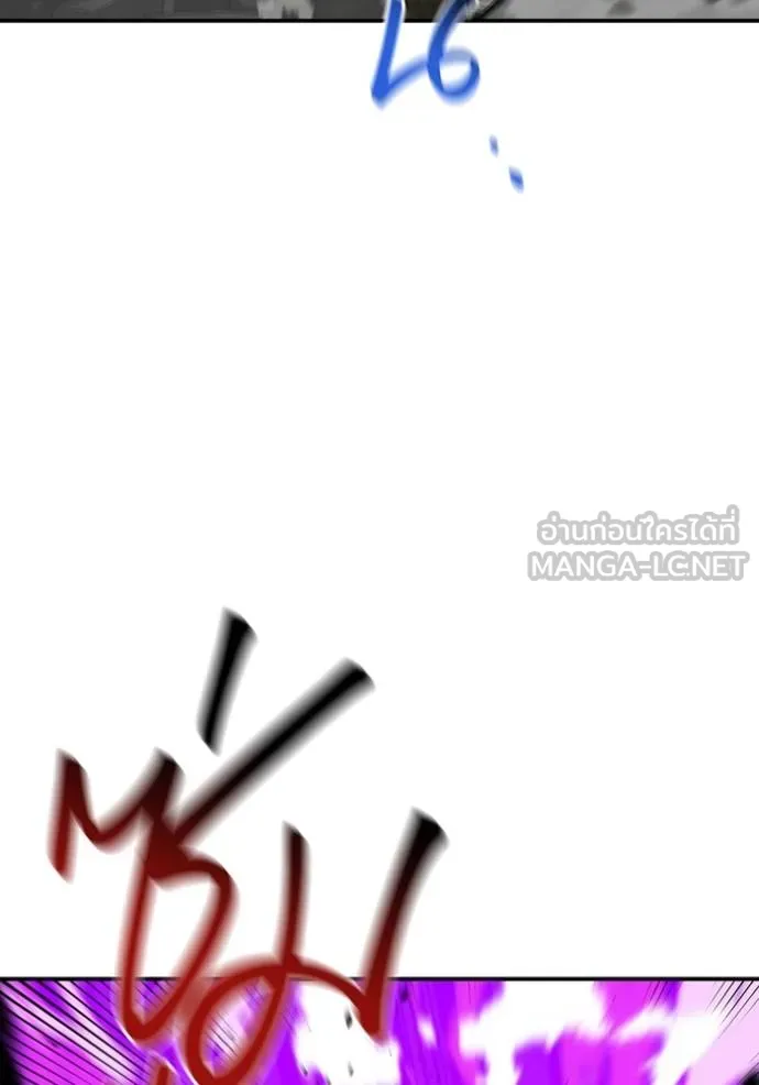 แยกร่างล่าอัตโนมัติ ตอนที่ 112 รูปที่ 57