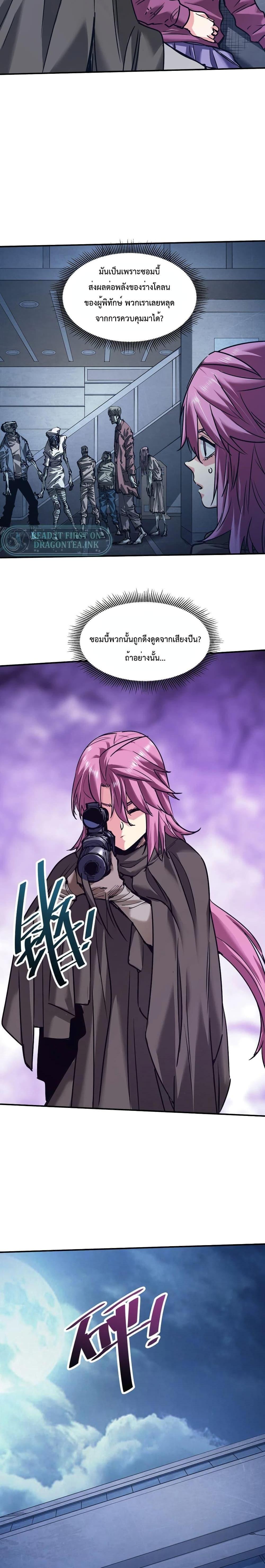 Manga-lc-com อ่านมังงะ อ่านการ์ตูน ออนไลน์ ฟรี The Evolution ตอนที่ 1 2 3 4 5 6 7 8 9 10 11 12 13 14 ฟรี ไม่มีโฆษณา Manga-lc - อ่าน มังงะ อ่าน การ์ตูน ออนไลน์ อ่านมังงะ ฟรี