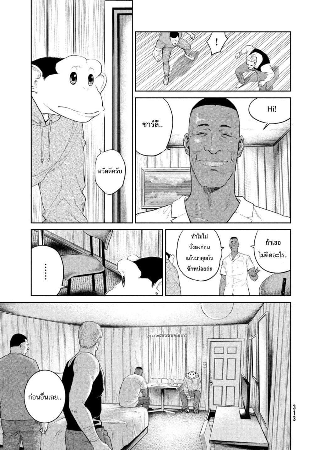 Manga-lc-com อ่านมังงะ อ่านการ์ตูน ออนไลน์ ฟรี Darwin’s Incident ตอนที่ 1 2 3 4 5 6 7 8 9 10 11 12 13 14 ฟรี ไม่มีโฆษณา Manga-lc - อ่าน มังงะ อ่าน การ์ตูน ออนไลน์ อ่านมังงะ ฟรี