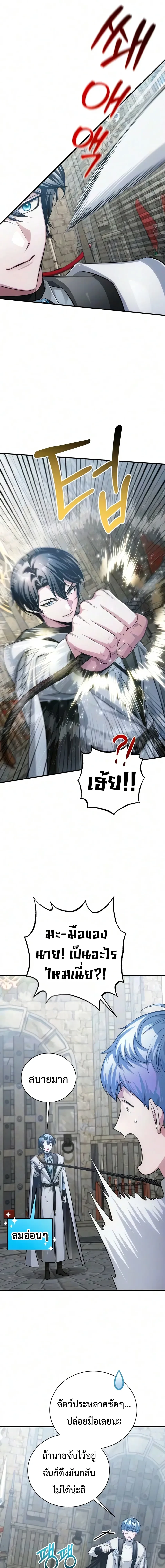 Manga-lc-com อ่านมังงะ อ่านการ์ตูน ออนไลน์ ฟรี The Magic Tower’s Problem Child ตัวอันตรายแห่งหอคอยเวท ตอนที่ 1 2 3 4 5 6 7 8 9 10 11 12 13 14 ฟรี ไม่มีโฆษณา Manga-lc - อ่าน มังงะ อ่าน การ์ตูน ออนไลน์ อ่านมังงะ ฟรี
