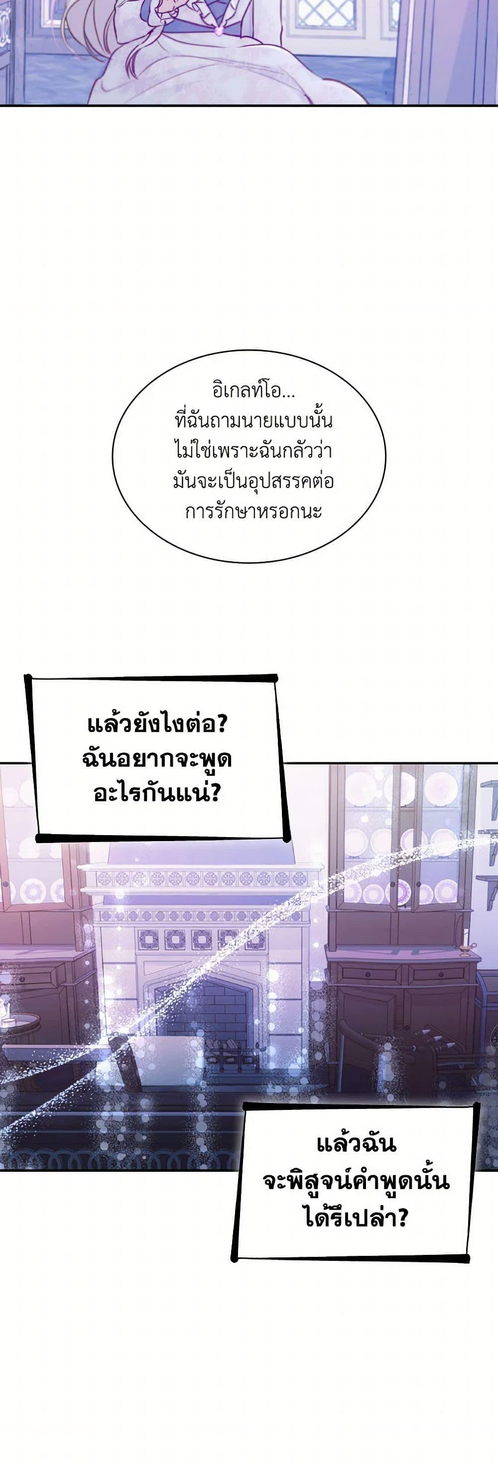 Manga-lc-com อ่านมังงะ อ่านการ์ตูน ออนไลน์ ฟรี Villains Behind the Curtains ตอนที่ 1 2 3 4 5 6 7 8 9 10 11 12 13 14 ฟรี ไม่มีโฆษณา Manga-lc - อ่าน มังงะ อ่าน การ์ตูน ออนไลน์ อ่านมังงะ ฟรี