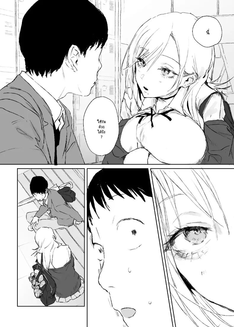Doujin-Lc- อ่าน โดจิน มังฮวา เกาหลี ญี่ปุ่น จีน แปลไทย รูปวาดคนที่ผมแอบชอบ ตอนที่ 1 2 3 4 5 6 7 8 9 10 11 12 13 14 ฟรี ไม่มีโฆษณา อ่าน โดจิน Manhwa เกาหลี ญี่ปุ่น จีน เรามีครบ คัดมาให้เน้นๆ โดจิน 18+ รับประกันความฟินโดย  Doujin Lc