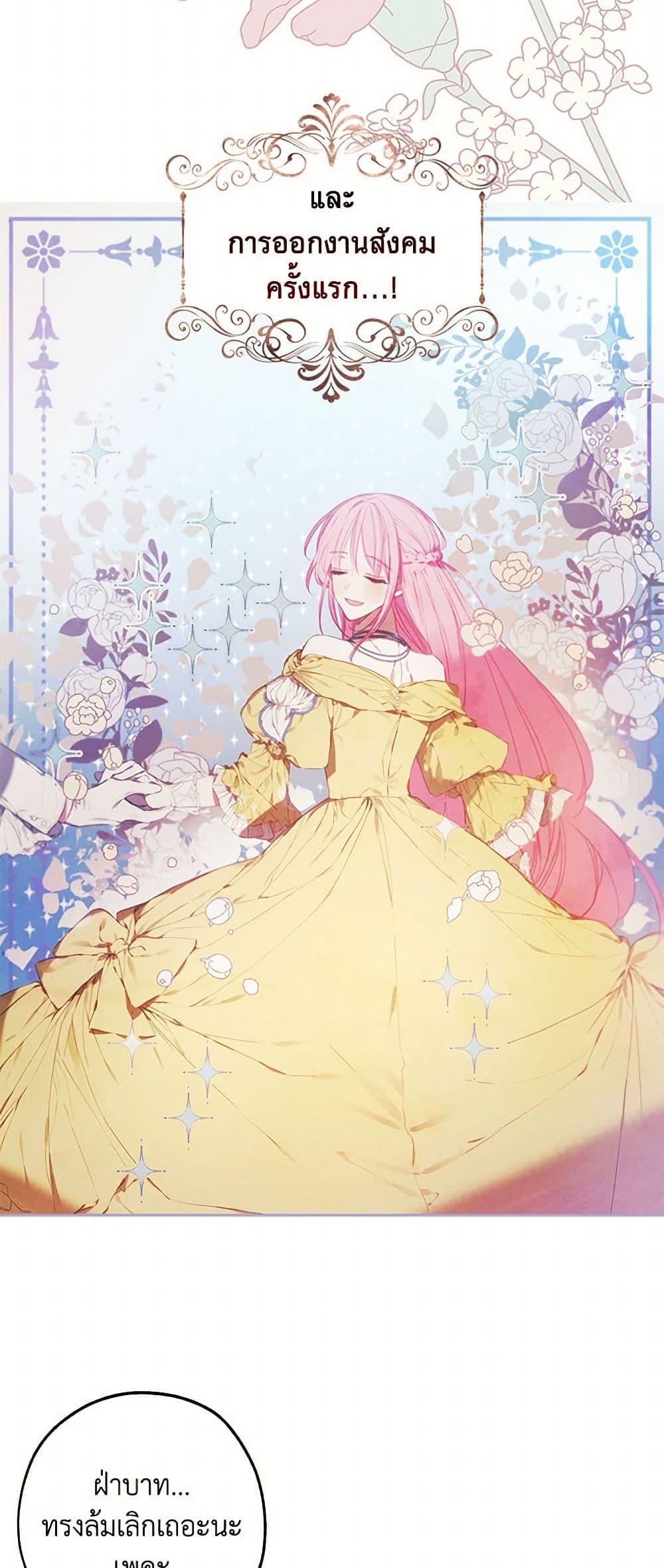 Manga-lc-com อ่านมังงะ อ่านการ์ตูน ออนไลน์ ฟรี The Princess’s Doll Shop ตอนที่ 1 2 3 4 5 6 7 8 9 10 11 12 13 14 ฟรี ไม่มีโฆษณา Manga-lc - อ่าน มังงะ อ่าน การ์ตูน ออนไลน์ อ่านมังงะ ฟรี