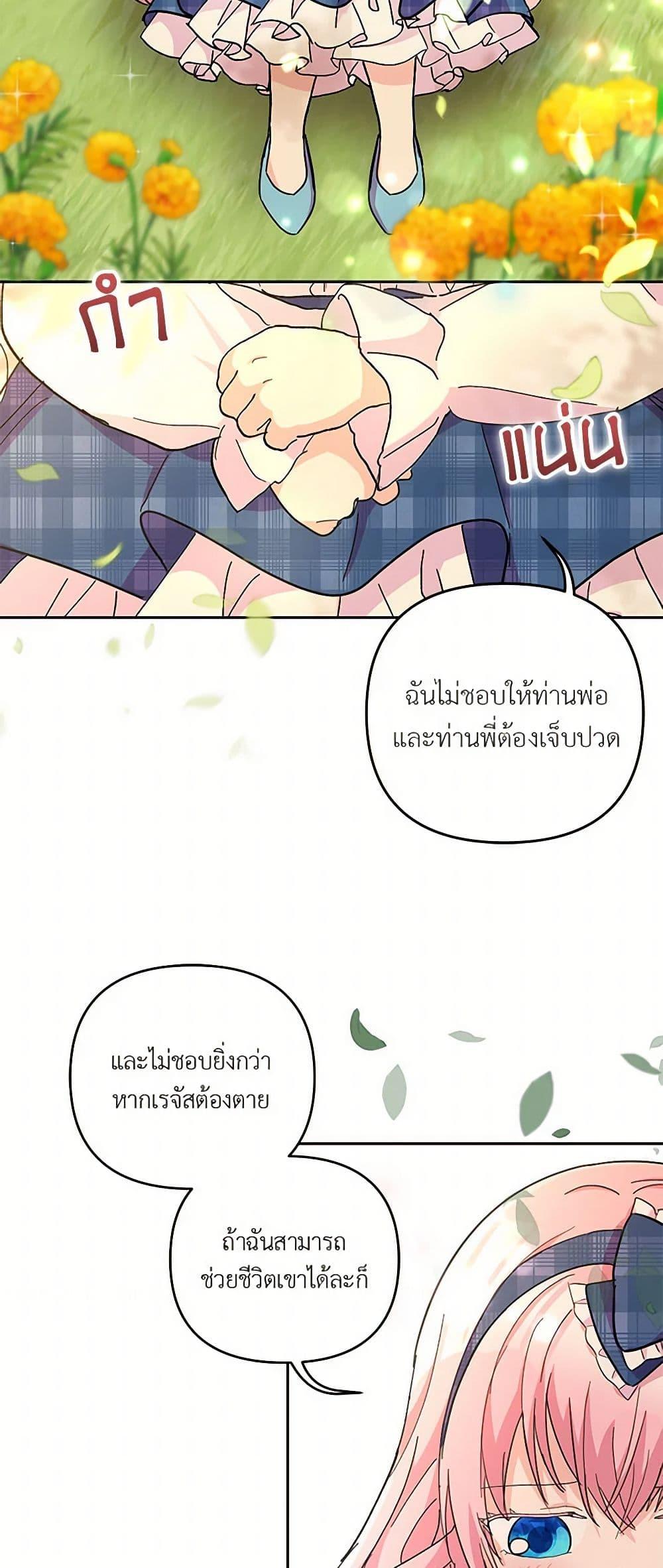 Manga-lc-com อ่านมังงะ อ่านการ์ตูน ออนไลน์ ฟรี Our Little Empress ตอนที่ 1 2 3 4 5 6 7 8 9 10 11 12 13 14 ฟรี ไม่มีโฆษณา Manga-lc - อ่าน มังงะ อ่าน การ์ตูน ออนไลน์ อ่านมังงะ ฟรี