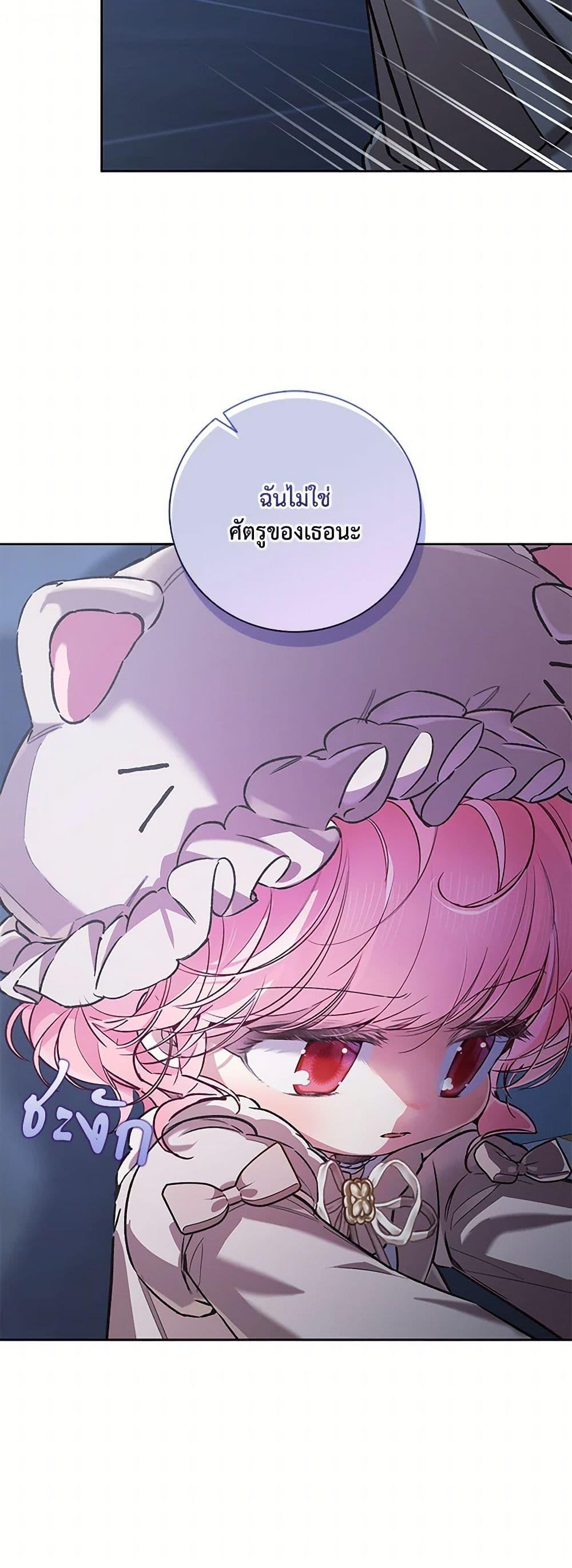 Manga-lc-com อ่านมังงะ อ่านการ์ตูน ออนไลน์ ฟรี Your Enemy in Your Past Life Was Your Father ตอนที่ 1 2 3 4 5 6 7 8 9 10 11 12 13 14 ฟรี ไม่มีโฆษณา Manga-lc - อ่าน มังงะ อ่าน การ์ตูน ออนไลน์ อ่านมังงะ ฟรี