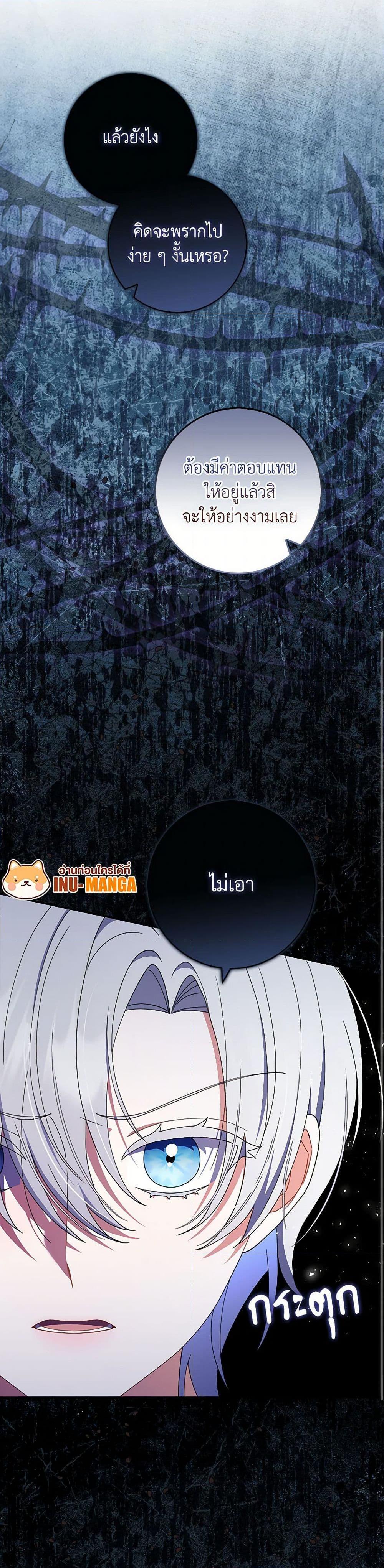 Manga-lc-com อ่านมังงะ อ่านการ์ตูน ออนไลน์ ฟรี I Listened to My Husband and Brought In a Lover ตอนที่ 1 2 3 4 5 6 7 8 9 10 11 12 13 14 ฟรี ไม่มีโฆษณา Manga-lc - อ่าน มังงะ อ่าน การ์ตูน ออนไลน์ อ่านมังงะ ฟรี