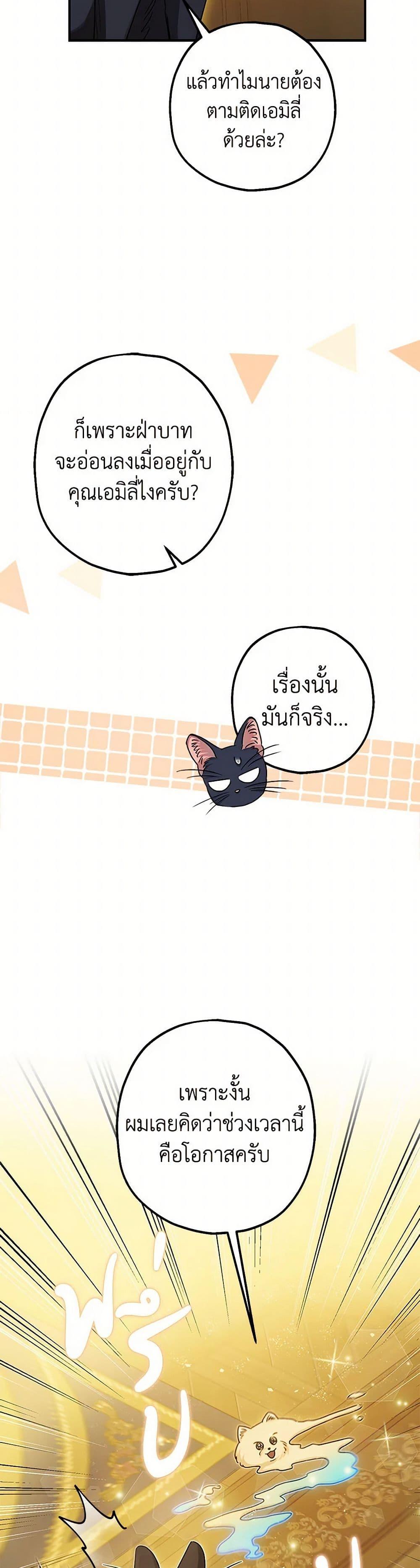 Manga-lc-com อ่านมังงะ อ่านการ์ตูน ออนไลน์ ฟรี The Tyrant’s Tranquilizer ตอนที่ 1 2 3 4 5 6 7 8 9 10 11 12 13 14 ฟรี ไม่มีโฆษณา Manga-lc - อ่าน มังงะ อ่าน การ์ตูน ออนไลน์ อ่านมังงะ ฟรี