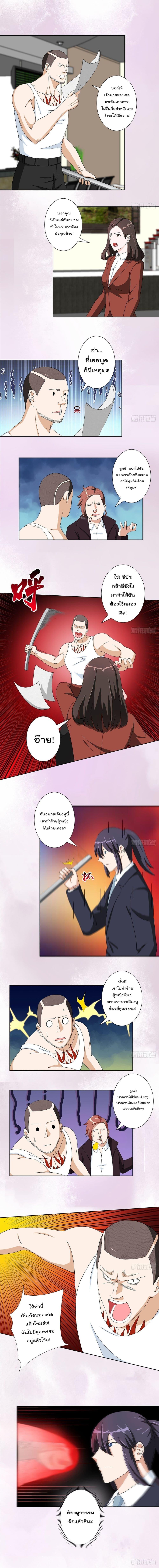 Manga-lc-com อ่านมังงะ อ่านการ์ตูน ออนไลน์ ฟรี The Cultivators Guardian in The City ตอนที่ 1 2 3 4 5 6 7 8 9 10 11 12 13 14 ฟรี ไม่มีโฆษณา Manga-lc - อ่าน มังงะ อ่าน การ์ตูน ออนไลน์ อ่านมังงะ ฟรี