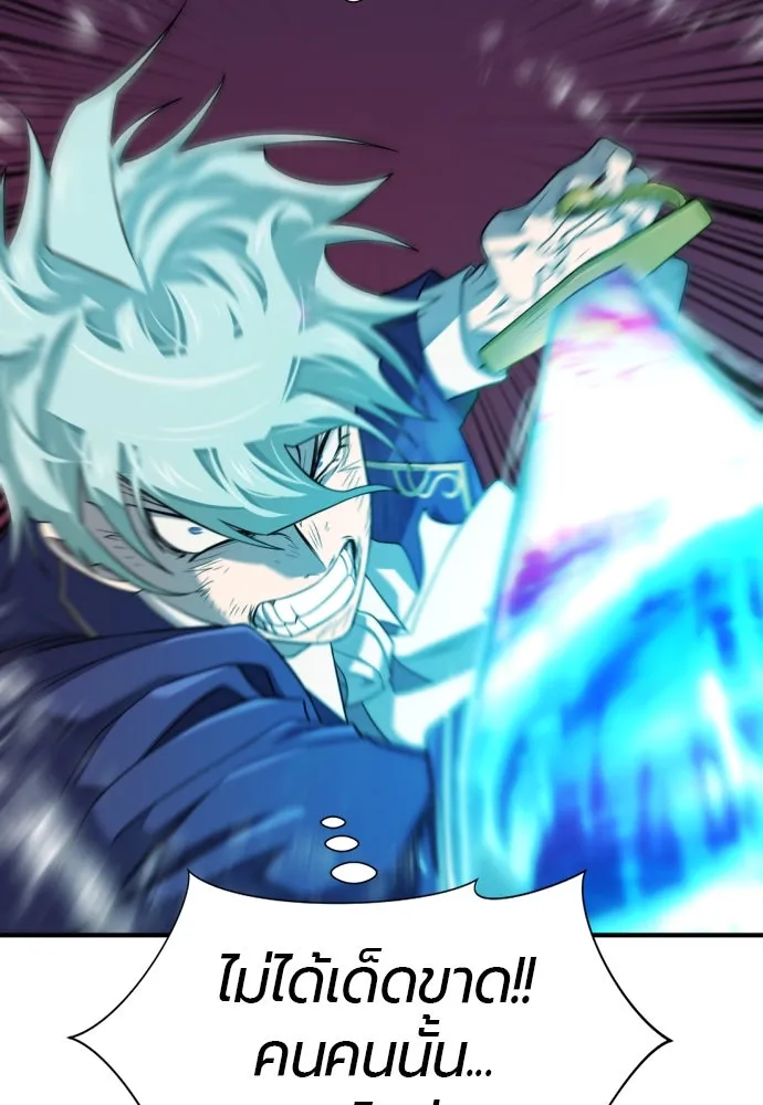 ยอดสถาปนิกผู้พิทักษ์อาณาจักร ตอนที่ 202 รูปที่ 25