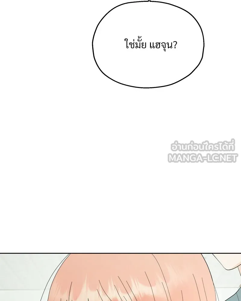 Pyramid Game เกมพีระมิด ตอนที่ 74 รูปที่ 69