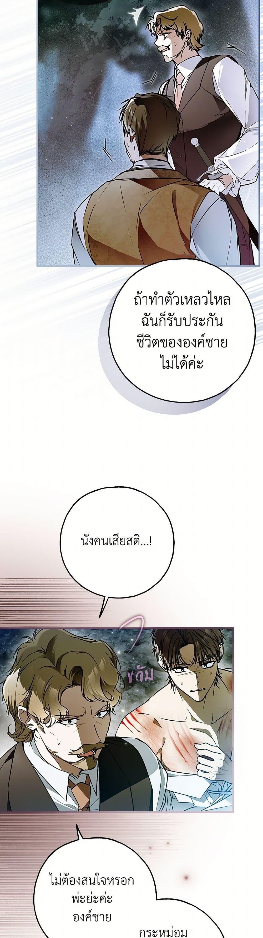 Manga-lc-com อ่านมังงะ อ่านการ์ตูน ออนไลน์ ฟรี My Body Has Been Possessed By Someone ตอนที่ 1 2 3 4 5 6 7 8 9 10 11 12 13 14 ฟรี ไม่มีโฆษณา Manga-lc - อ่าน มังงะ อ่าน การ์ตูน ออนไลน์ อ่านมังงะ ฟรี