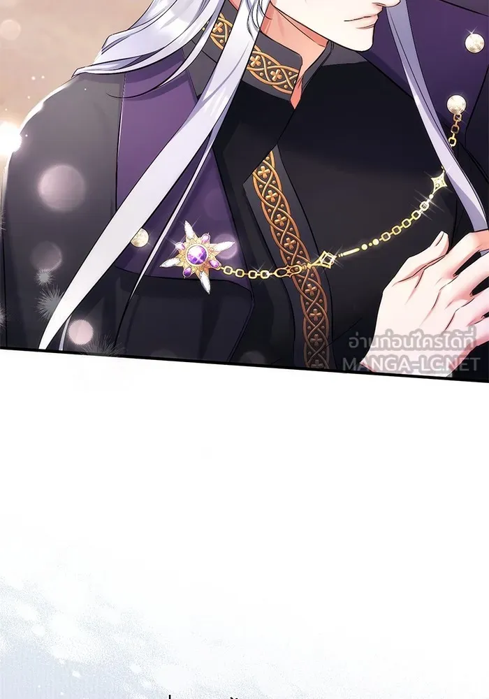 แด่ตัวละครโปรดที่ถูกทิ้ง ตอนที่ 47 รูปที่ 111