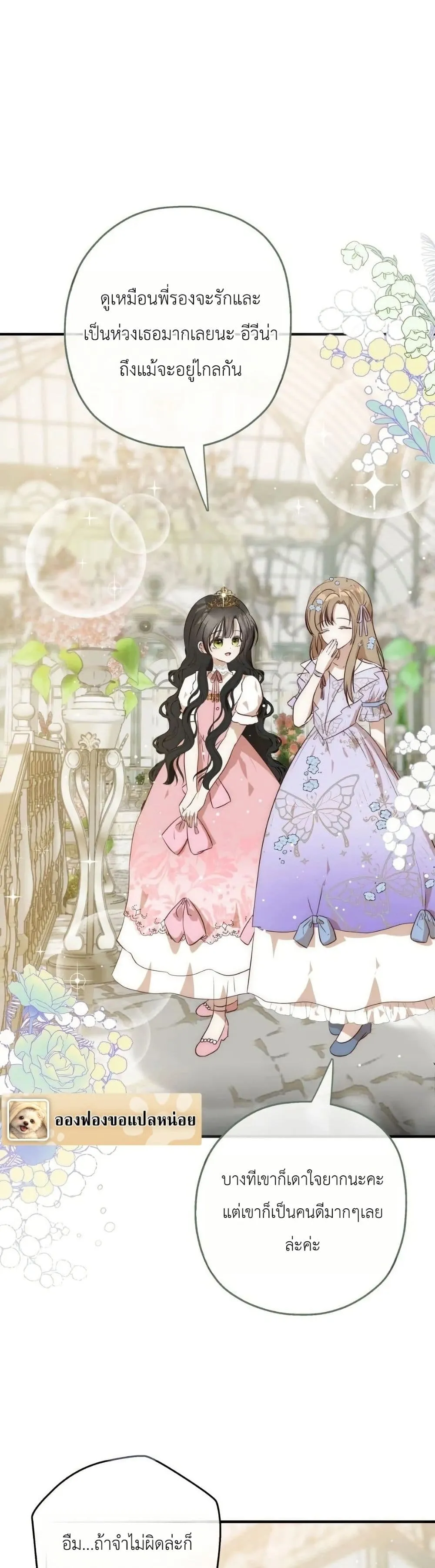 Manga-lc-com อ่านมังงะ อ่านการ์ตูน ออนไลน์ ฟรี How to Survive as the Daughter of the Emperor Who Killed Me ตอนที่ 1 2 3 4 5 6 7 8 9 10 11 12 13 14 ฟรี ไม่มีโฆษณา Manga-lc - อ่าน มังงะ อ่าน การ์ตูน ออนไลน์ อ่านมังงะ ฟรี