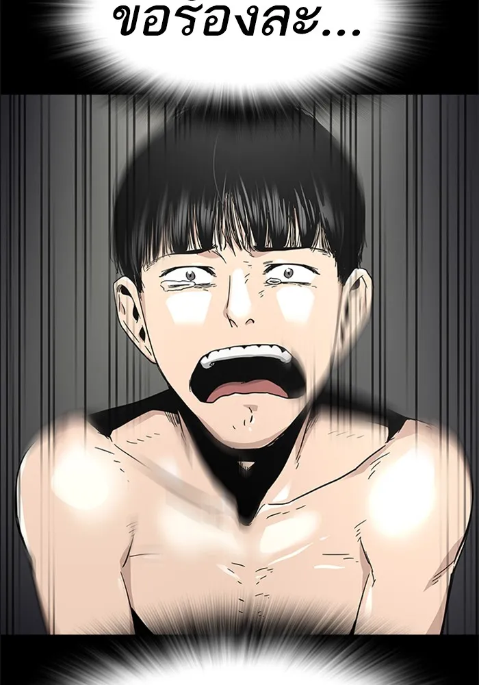 เหยื่ออย่างผมต้องรอด ตอนที่ 1 รูปที่ 70