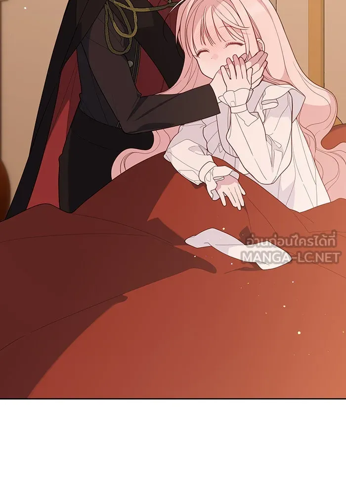 หนูน้อยทรราช ตอนที่ 85 รูปที่ 69