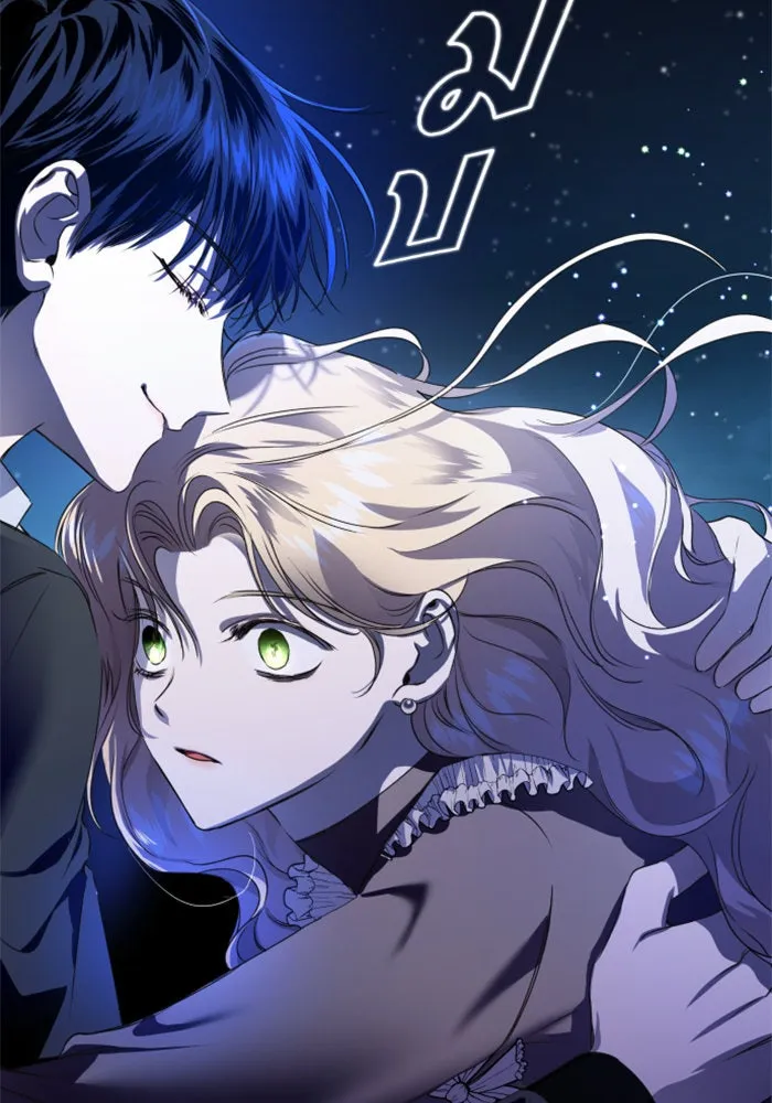 ชิงชีวิตพลิกลิขิตชะตา ตอนที่ 14 ควีนกับเบี้ย (3) รูปที่ 91