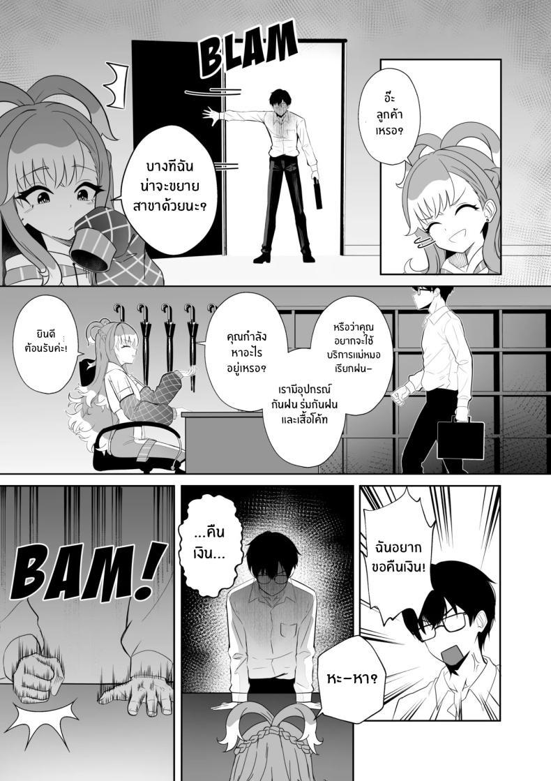 Doujin-Lc- อ่าน โดจิน มังฮวา เกาหลี ญี่ปุ่น จีน แปลไทย บริการพิเศษของเเม่หมอ [Raikko9] SHAMAN'S SPECIAL SERVICE (Kobo Kanaeru) ตอนที่ 1 2 3 4 5 6 7 8 9 10 11 12 13 14 ฟรี ไม่มีโฆษณา อ่าน โดจิน Manhwa เกาหลี ญี่ปุ่น จีน เรามีครบ คัดมาให้เน้นๆ โดจิน 18+ รับประกันความฟินโดย  Doujin Lc