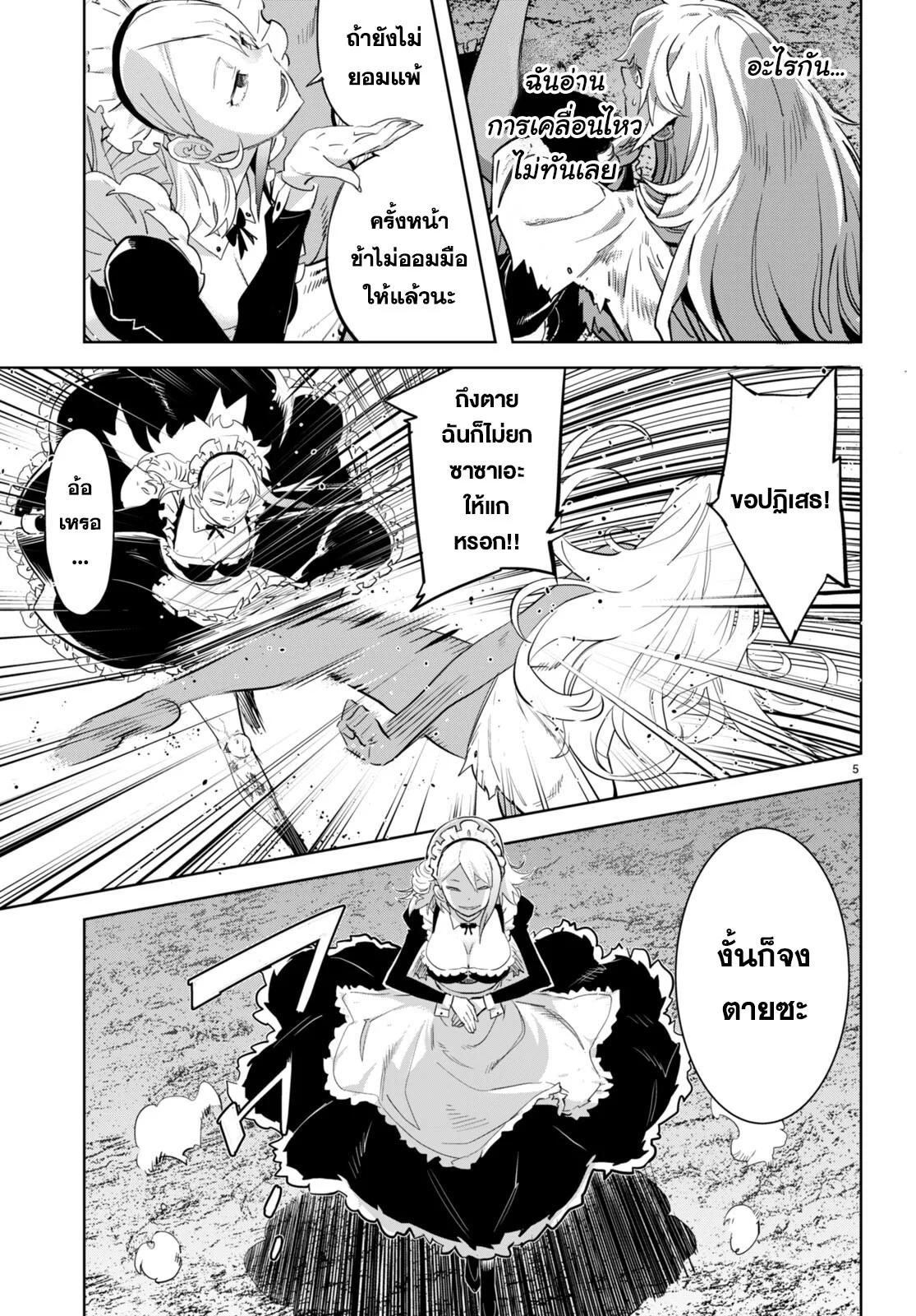 Manga-lc-com อ่านมังงะ อ่านการ์ตูน ออนไลน์ ฟรี Game of Familia Kazoku Senki ตอนที่ 1 2 3 4 5 6 7 8 9 10 11 12 13 14 ฟรี ไม่มีโฆษณา Manga-lc - อ่าน มังงะ อ่าน การ์ตูน ออนไลน์ อ่านมังงะ ฟรี