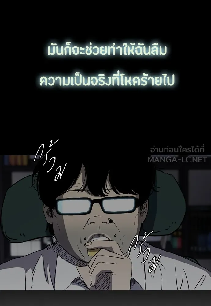 ปั่นสู้ฝันbrWind Breaker ตอนที่ 47 รูปที่ 63