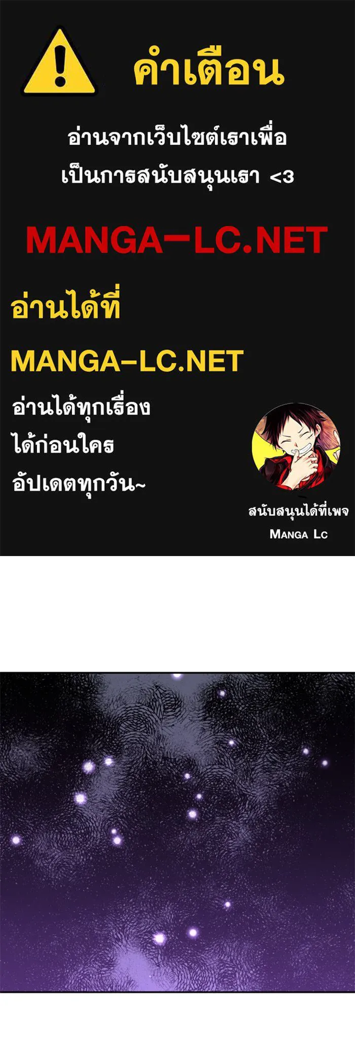 อดีตบอสหอคอย ตอนที่ 45 รูปที่ 1