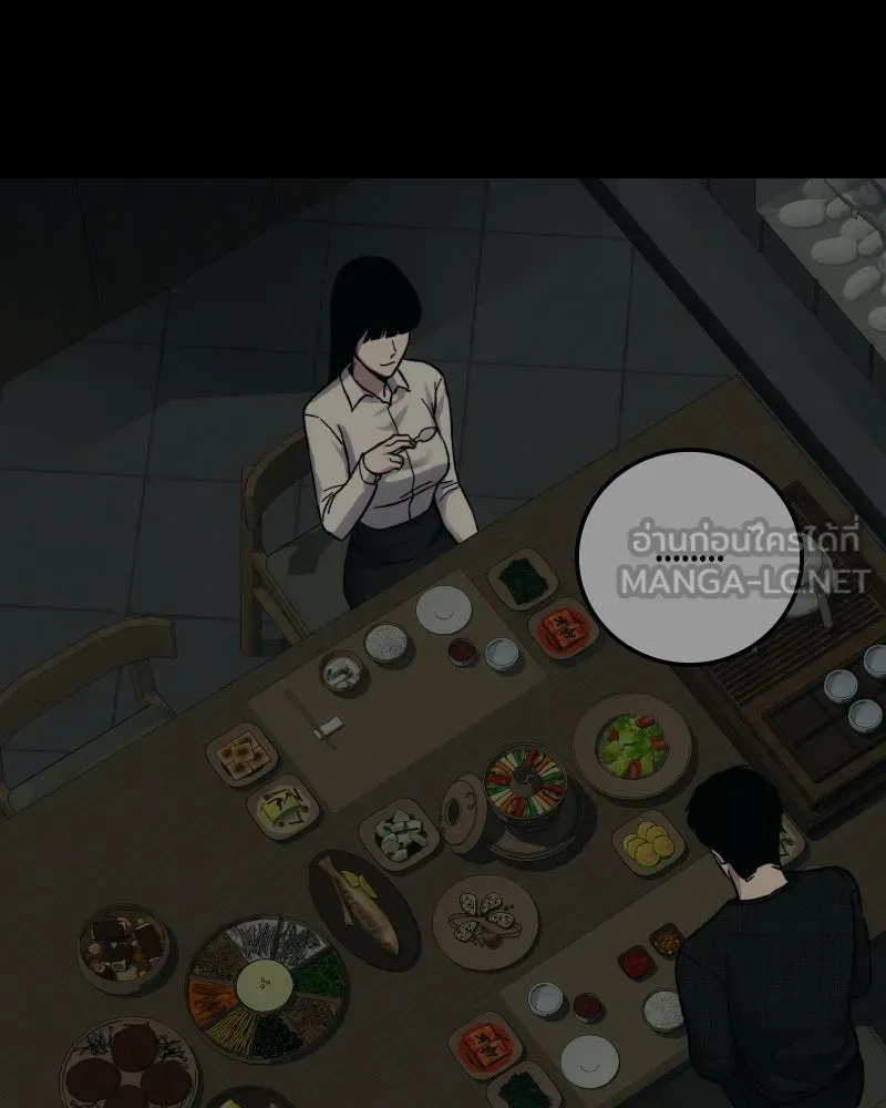 บอกมาค่าตัวเท่าไหร่ ตอนที่ 31 รูปที่ 123