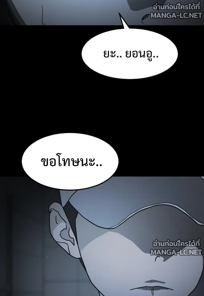 Manga-lc-com อ่านมังงะ อ่านการ์ตูน ออนไลน์ ฟรี วันดีคืนดี โซลก็ ตอนที่ 1 2 3 4 5 6 7 8 9 10 11 12 13 14 ฟรี ไม่มีโฆษณา Manga-lc - อ่าน มังงะ อ่าน การ์ตูน ออนไลน์ อ่านมังงะ ฟรี
