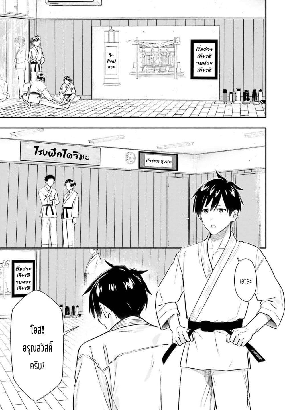 Manga-lc-com อ่านมังงะ อ่านการ์ตูน ออนไลน์ ฟรี Kaji Daikou no Arubaito wo Hajimetara Gakuen Ichi no Bishoujo no Kazoku ni Kiniirarechaimashita ตอนที่ 1 2 3 4 5 6 7 8 9 10 11 12 13 14 ฟรี ไม่มีโฆษณา Manga-lc - อ่าน มังงะ อ่าน การ์ตูน ออนไลน์ อ่านมังงะ ฟรี