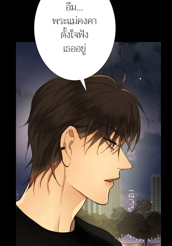 2nd Love หนุ่มเฮ้วสาวbrเปรี้ยวรักเดียวโด ตอนที่ 23 รูปที่ 110