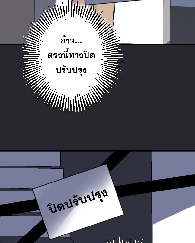 Promise of Death ตอนที่ ep6  ภาพซ้อนทับ รูปที่ 79