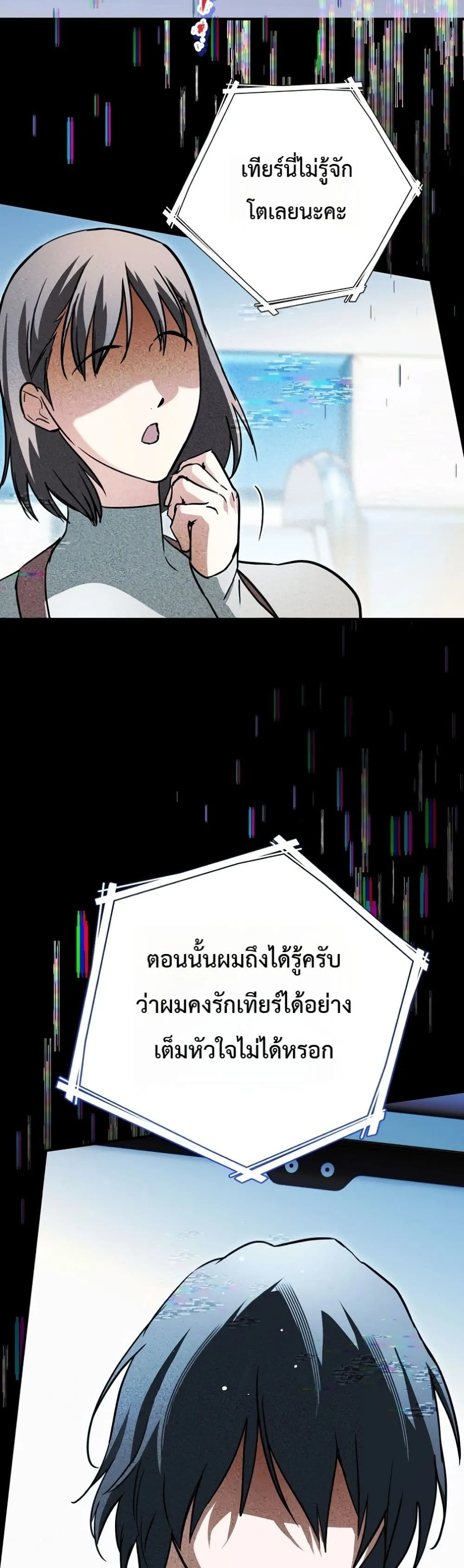 Manga-lc-com อ่านมังงะ อ่านการ์ตูน ออนไลน์ ฟรี Secretly Strong and Searching for My Daddy ตอนที่ 1 2 3 4 5 6 7 8 9 10 11 12 13 14 ฟรี ไม่มีโฆษณา Manga-lc - อ่าน มังงะ อ่าน การ์ตูน ออนไลน์ อ่านมังงะ ฟรี