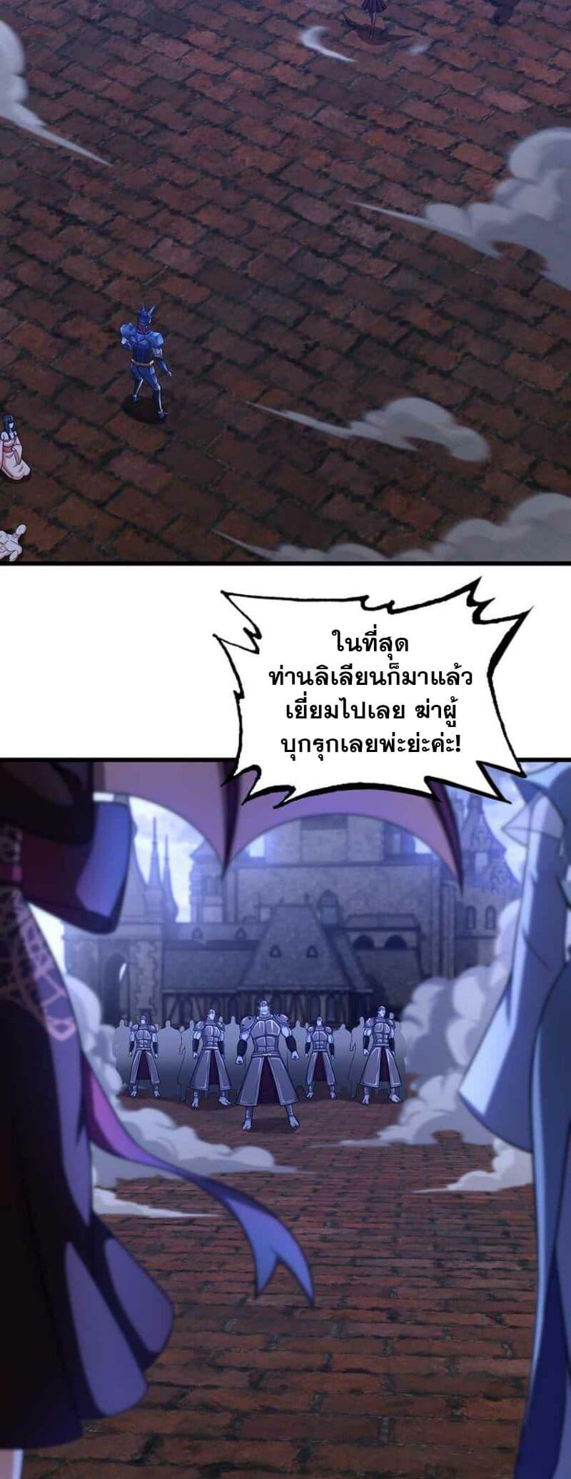 Manga-lc-com อ่านมังงะ อ่านการ์ตูน ออนไลน์ ฟรี My Wife is a Demon Queen ตอนที่ 1 2 3 4 5 6 7 8 9 10 11 12 13 14 ฟรี ไม่มีโฆษณา Manga-lc - อ่าน มังงะ อ่าน การ์ตูน ออนไลน์ อ่านมังงะ ฟรี