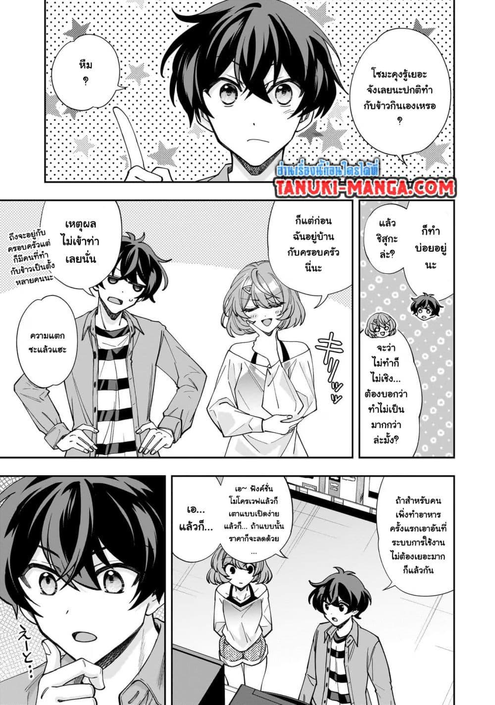 Manga-lc-com อ่านมังงะ อ่านการ์ตูน ออนไลน์ ฟรี Net no “Oshi” to Real no “Oshi” ga Tonari ni Hikkoshite Kita ตอนที่ 1 2 3 4 5 6 7 8 9 10 11 12 13 14 ฟรี ไม่มีโฆษณา Manga-lc - อ่าน มังงะ อ่าน การ์ตูน ออนไลน์ อ่านมังงะ ฟรี