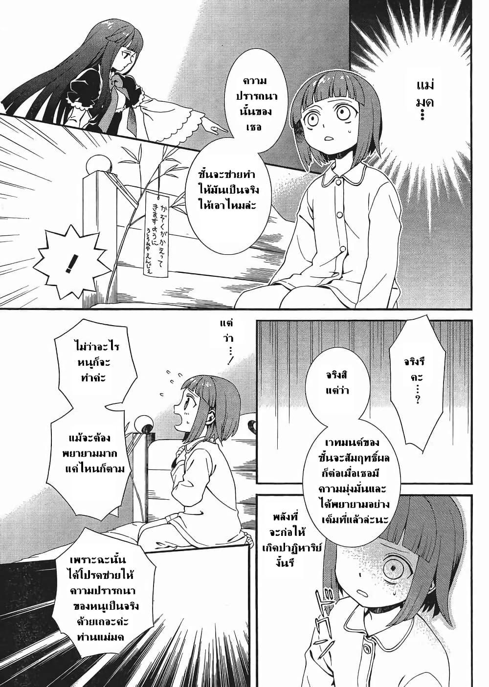 Manga-lc-com อ่านมังงะ อ่านการ์ตูน ออนไลน์ ฟรี Umineko no Naku Koro ni Tsubasa ตอนที่ 1 2 3 4 5 6 7 8 9 10 11 12 13 14 ฟรี ไม่มีโฆษณา Manga-lc - อ่าน มังงะ อ่าน การ์ตูน ออนไลน์ อ่านมังงะ ฟรี