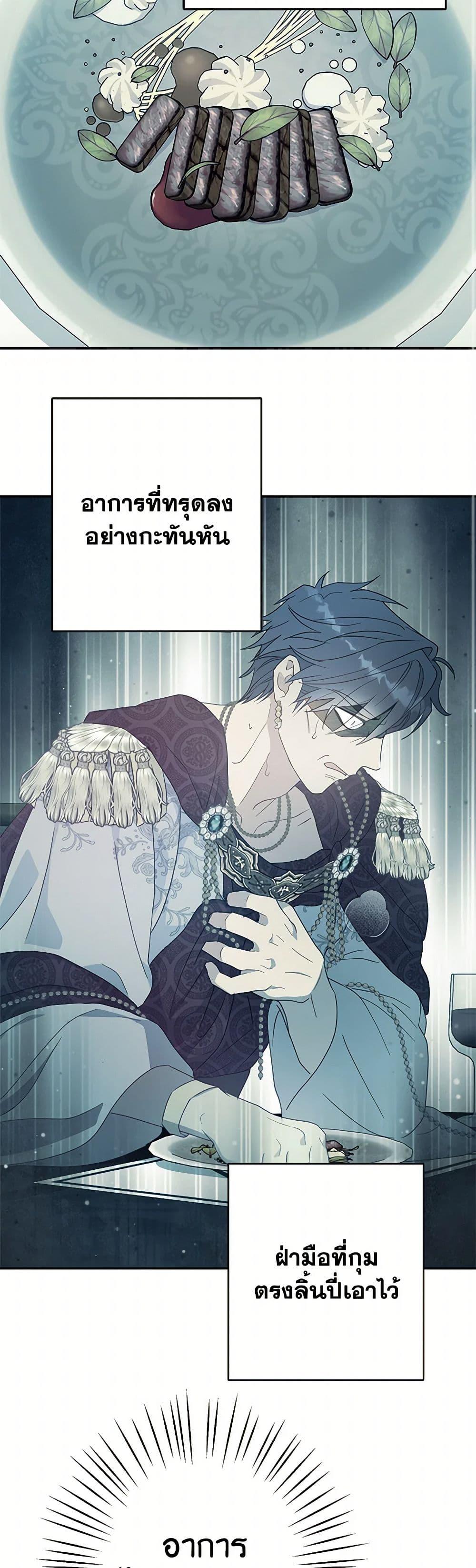 Manga-lc-com อ่านมังงะ อ่านการ์ตูน ออนไลน์ ฟรี Forget My Husband, I’ll Go Make Money ตอนที่ 1 2 3 4 5 6 7 8 9 10 11 12 13 14 ฟรี ไม่มีโฆษณา Manga-lc - อ่าน มังงะ อ่าน การ์ตูน ออนไลน์ อ่านมังงะ ฟรี