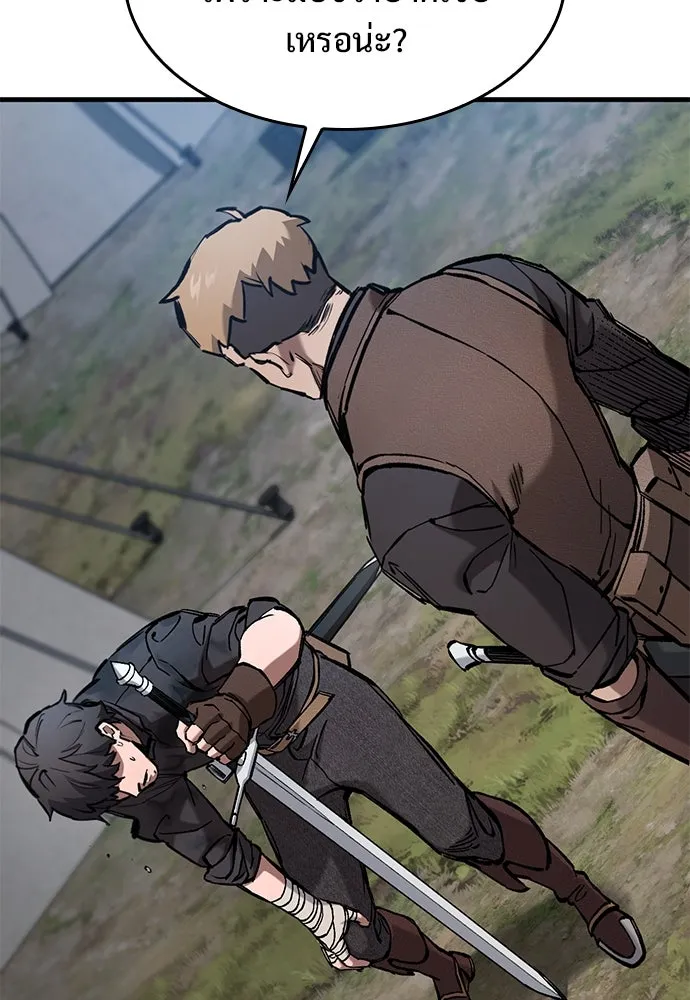 อัศวินวันเดียว ตอนที่ 60 รูปที่ 28