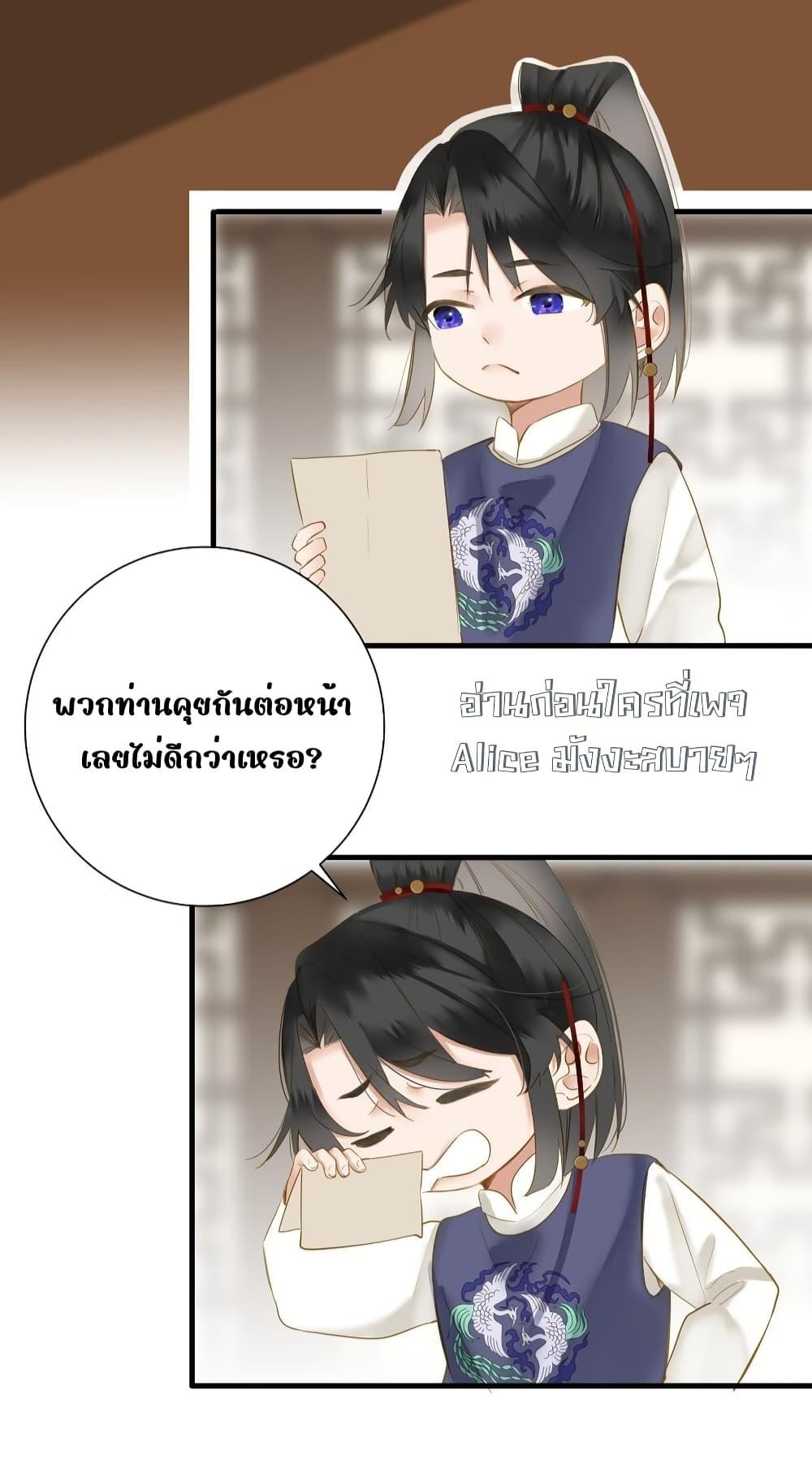 Manga-lc-com อ่านมังงะ อ่านการ์ตูน ออนไลน์ ฟรี ThePrinceIsC ตอนที่ 1 2 3 4 5 6 7 8 9 10 11 12 13 14 ฟรี ไม่มีโฆษณา Manga-lc - อ่าน มังงะ อ่าน การ์ตูน ออนไลน์ อ่านมังงะ ฟรี