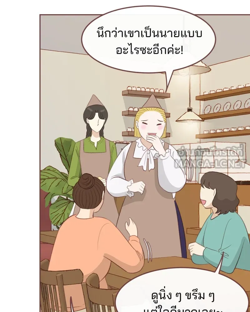 เพียงลมหนาว ตอนที่ 21 รูปที่ 81