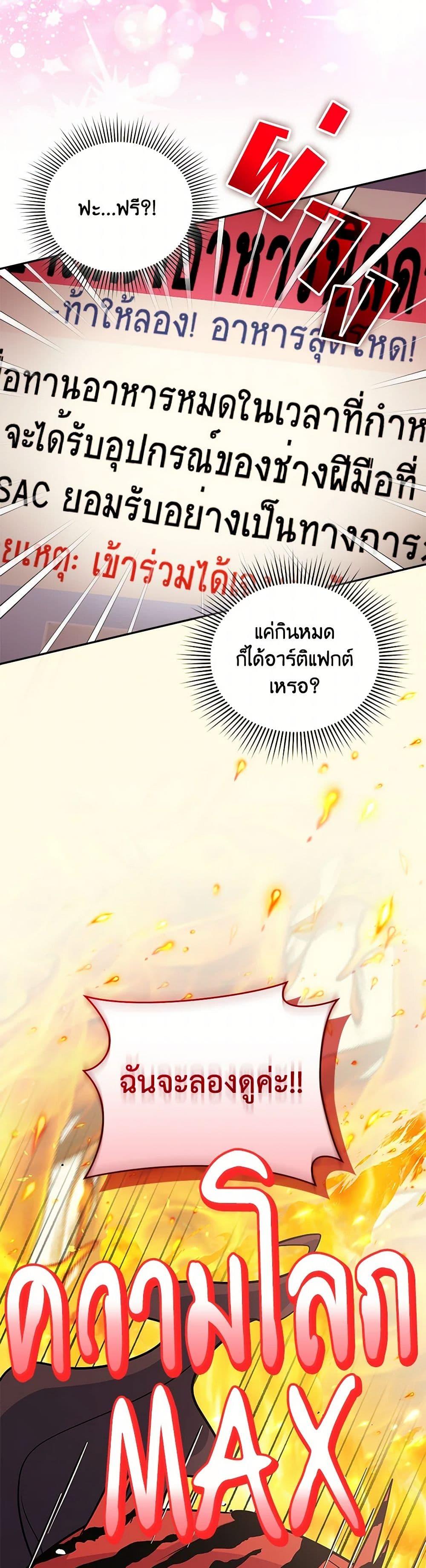 Manga-lc-com อ่านมังงะ อ่านการ์ตูน ออนไลน์ ฟรี Bizarre Restaurant ตอนที่ 1 2 3 4 5 6 7 8 9 10 11 12 13 14 ฟรี ไม่มีโฆษณา Manga-lc - อ่าน มังงะ อ่าน การ์ตูน ออนไลน์ อ่านมังงะ ฟรี