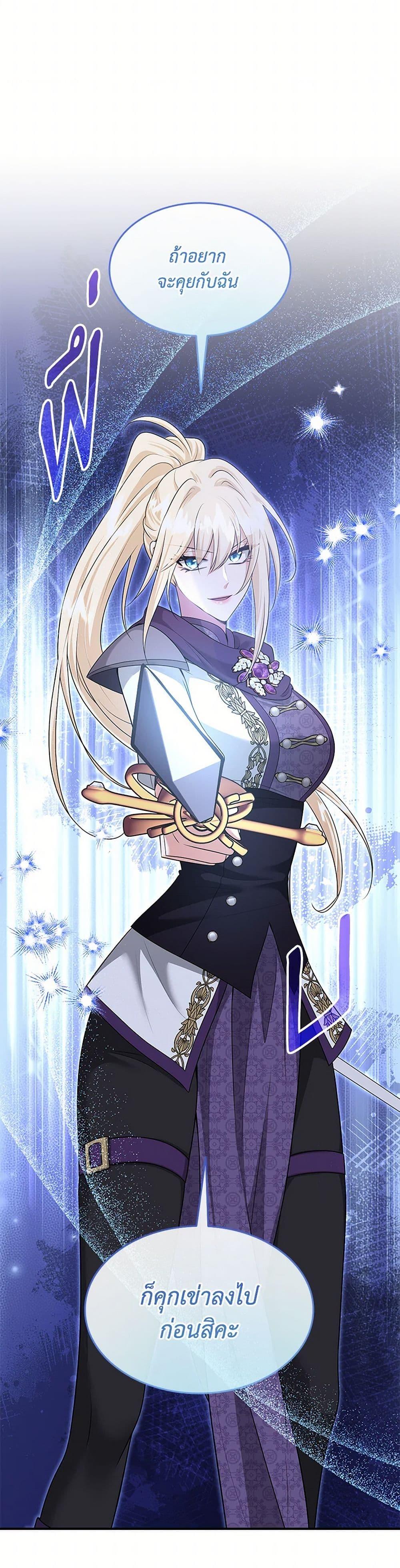 Manga-lc-com อ่านมังงะ อ่านการ์ตูน ออนไลน์ ฟรี Marriage and Sword ตอนที่ 1 2 3 4 5 6 7 8 9 10 11 12 13 14 ฟรี ไม่มีโฆษณา Manga-lc - อ่าน มังงะ อ่าน การ์ตูน ออนไลน์ อ่านมังงะ ฟรี